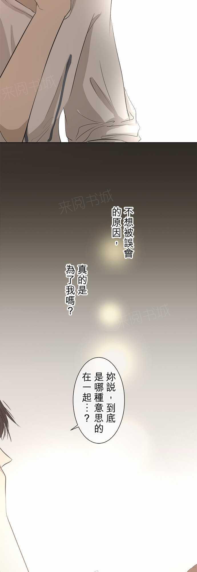 第21话15