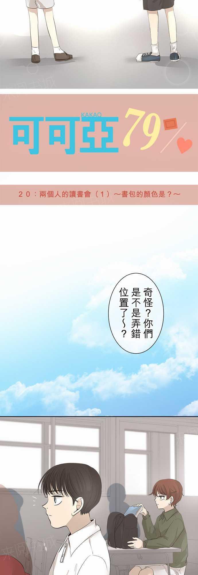 第21话2
