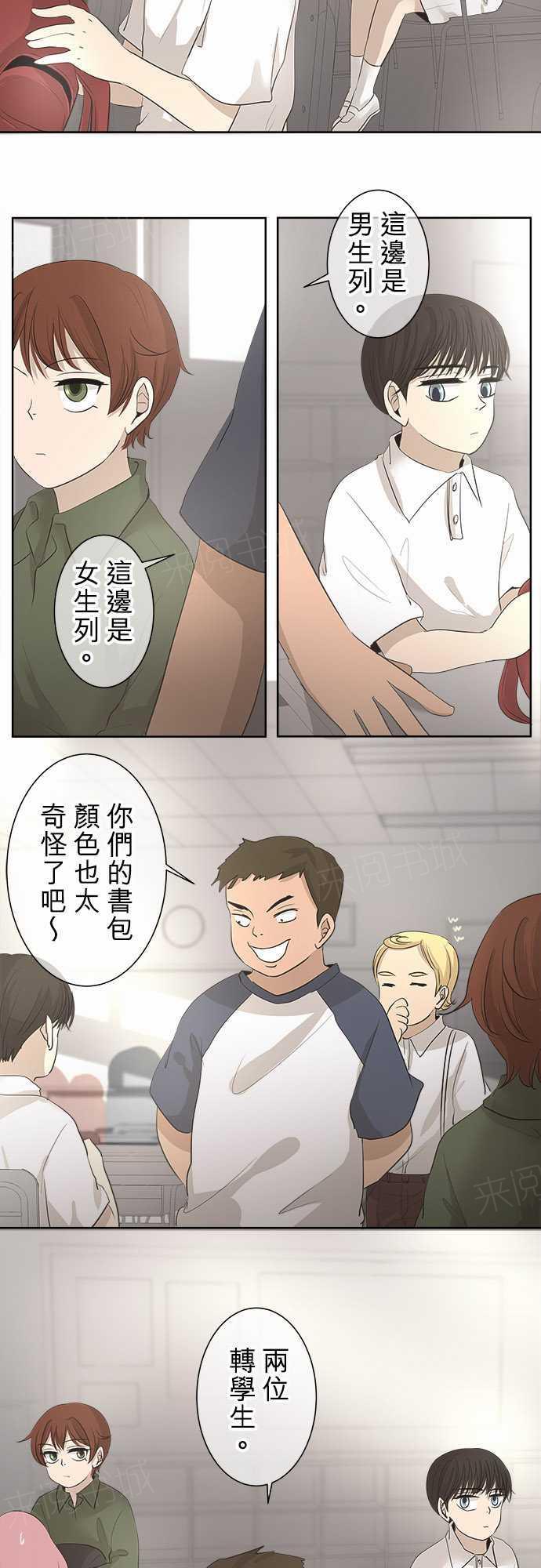 第21话3