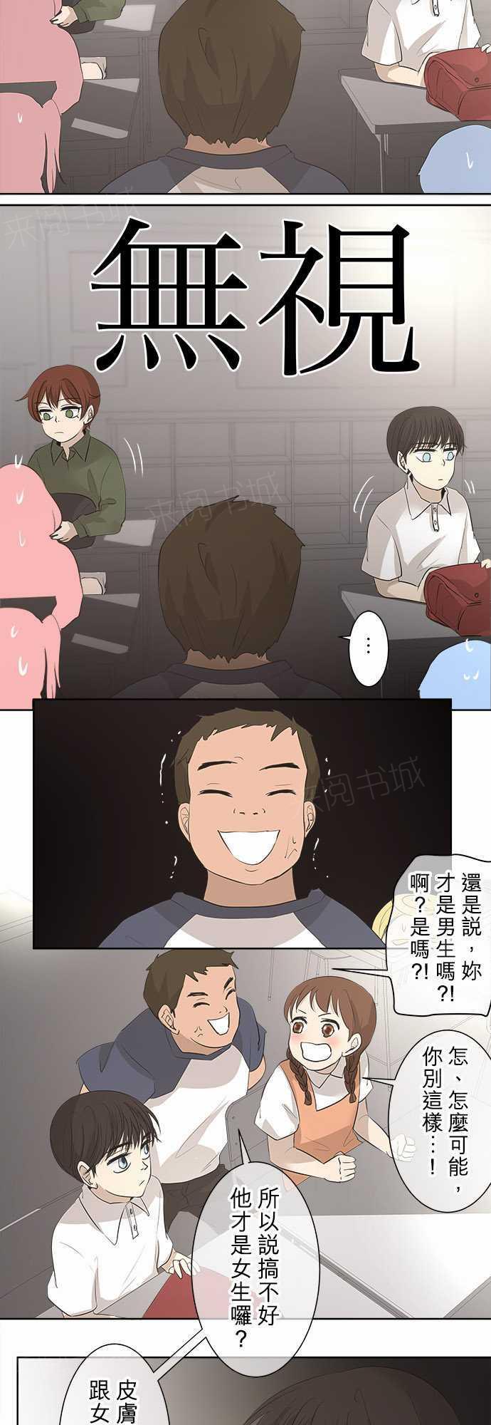 第21话4