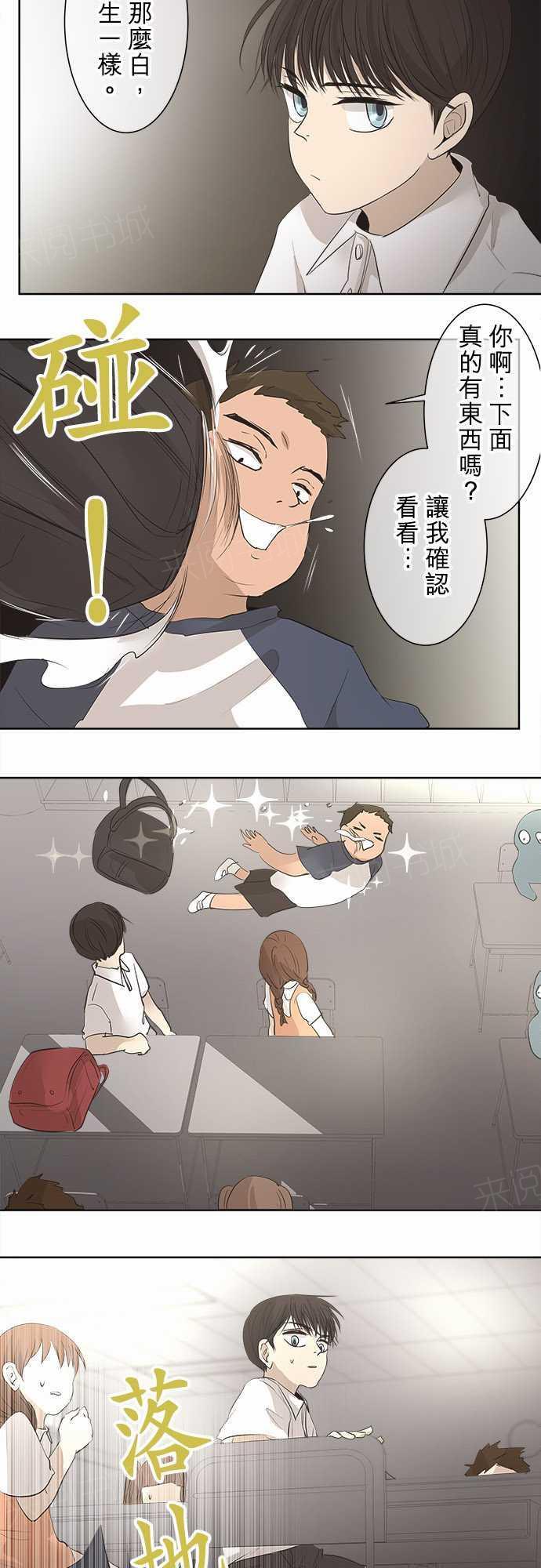 第21话5
