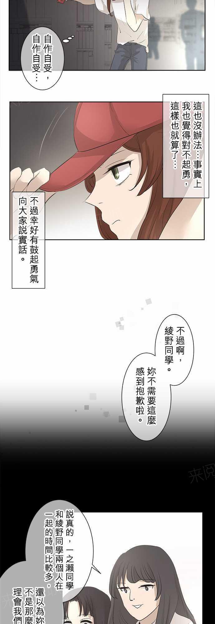 第22话10