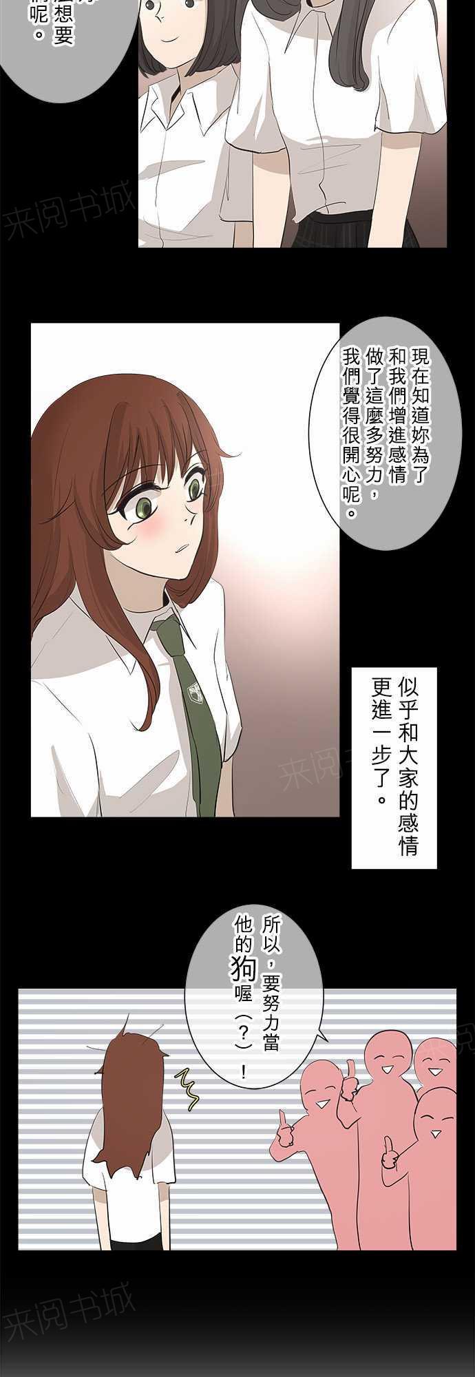 第22话11