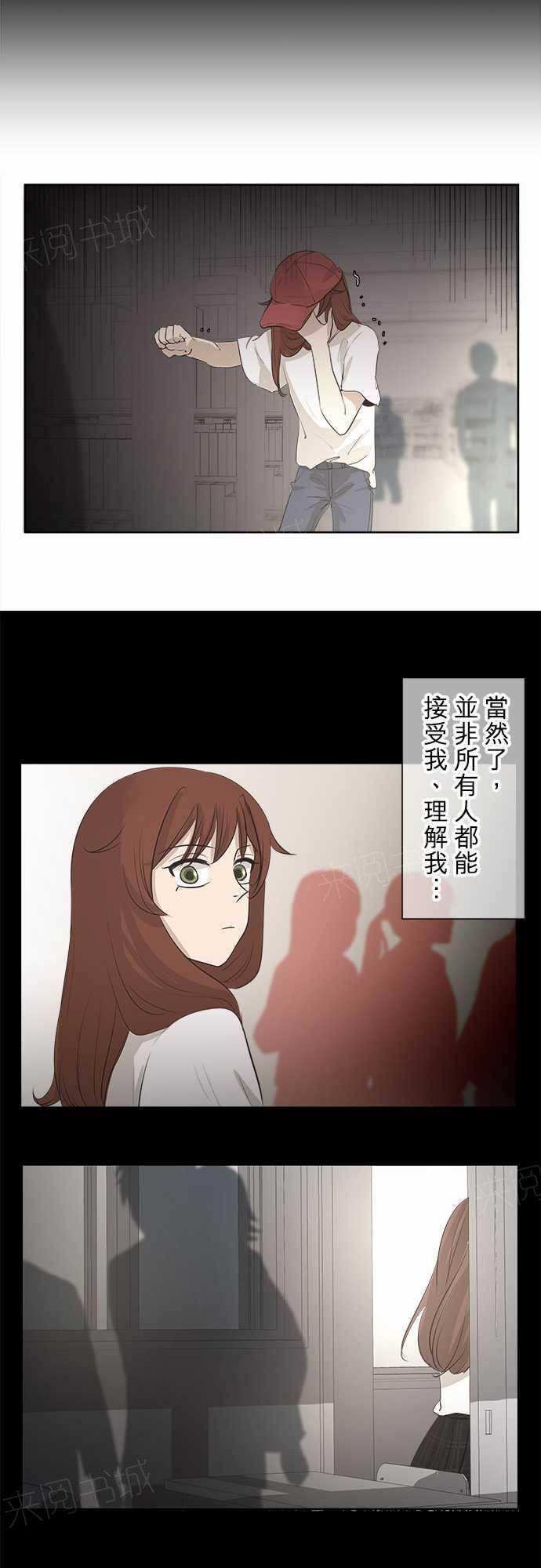 第22话12