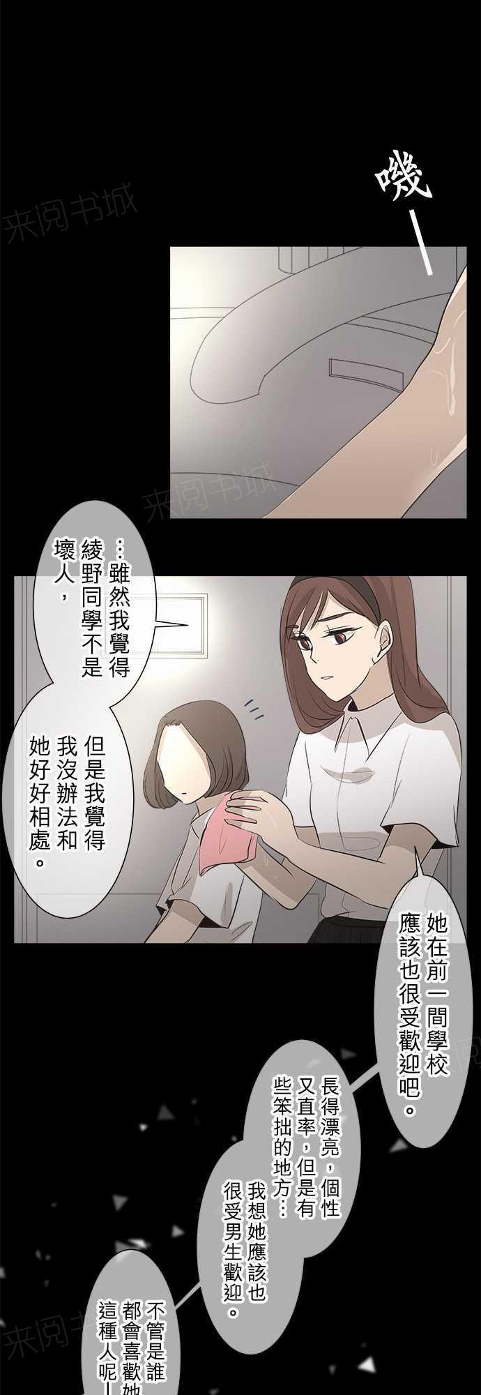 第22话13