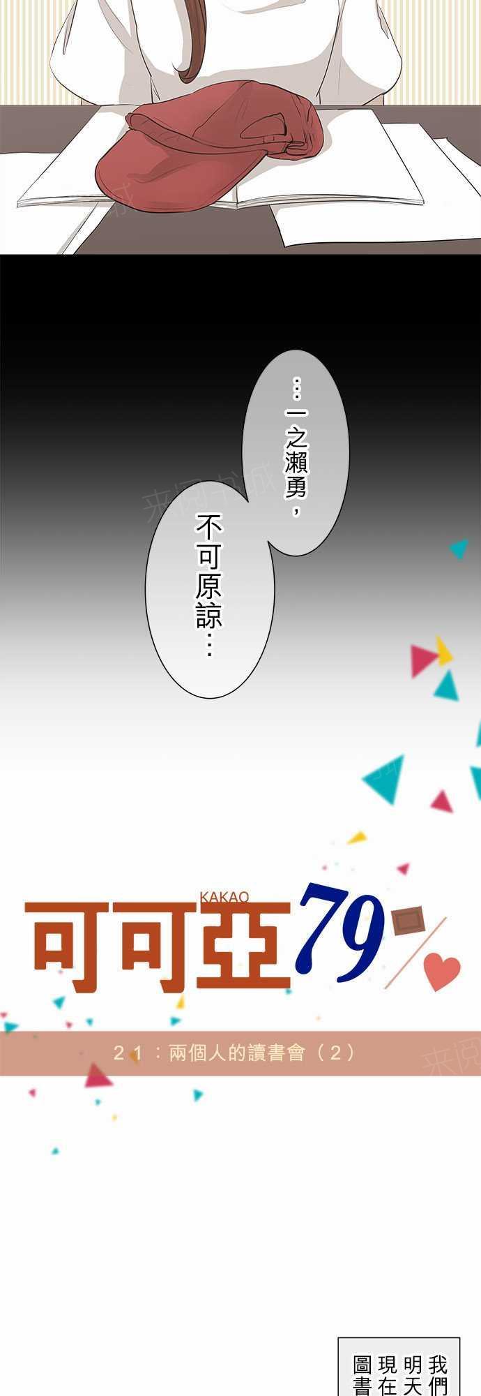 第22话2
