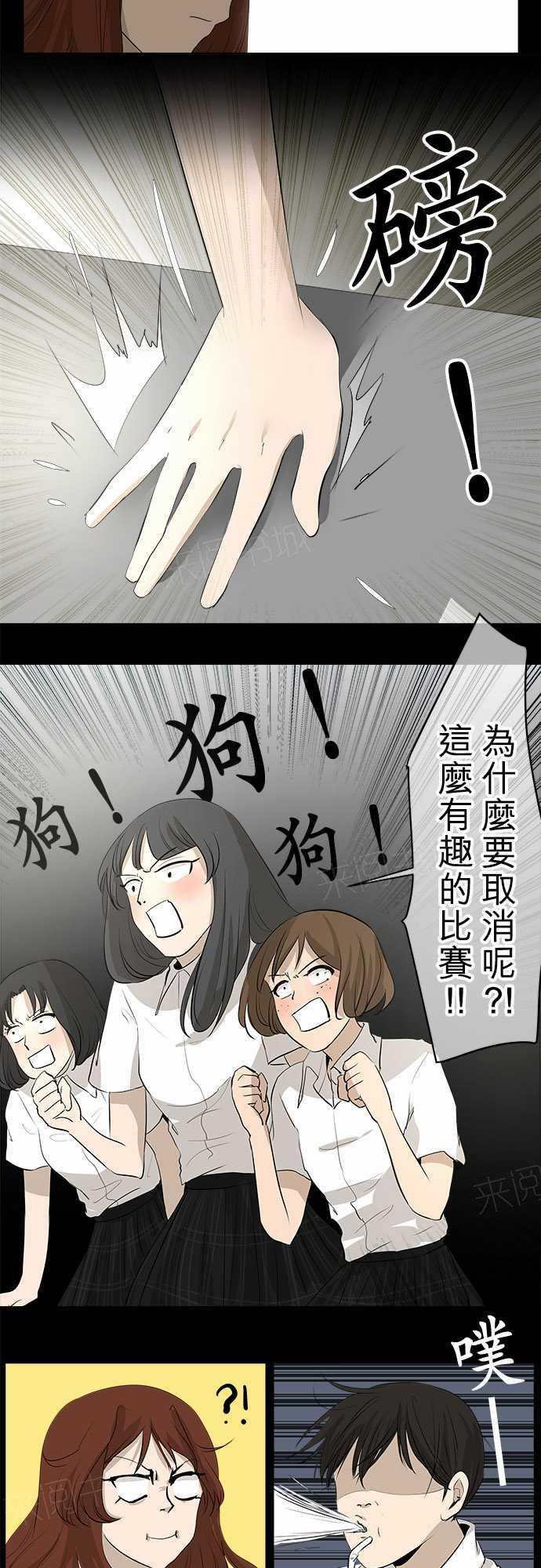 第22话6
