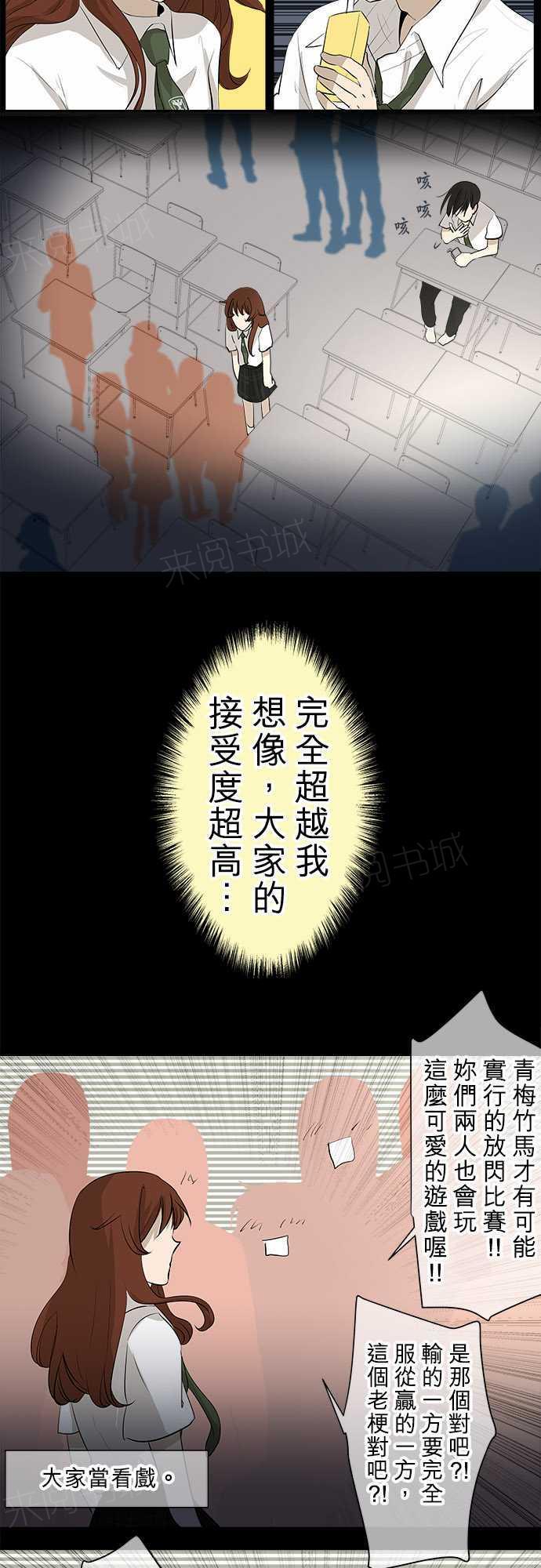 第22话7