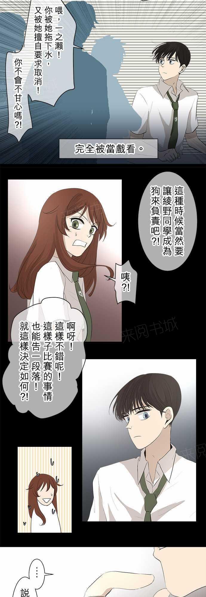 第22话8