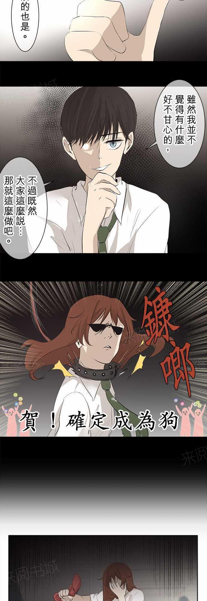 第22话9