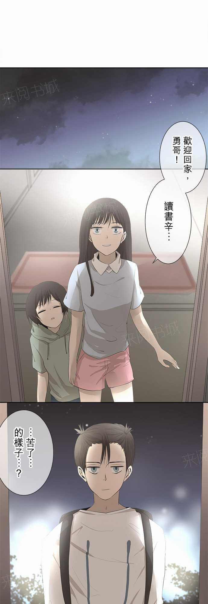 第23话0