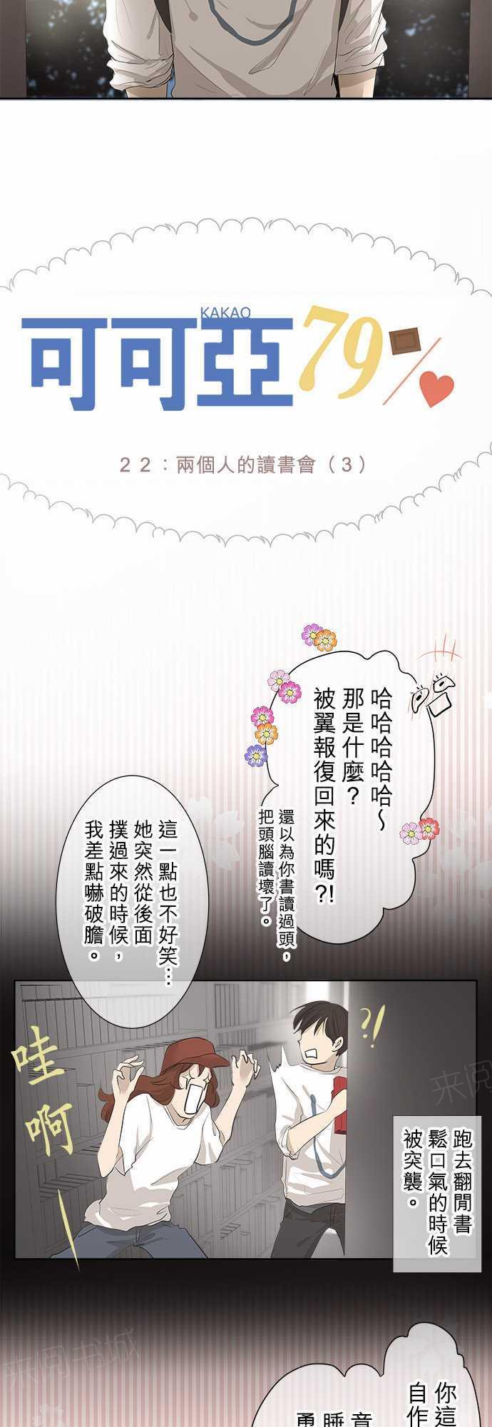 第23话1