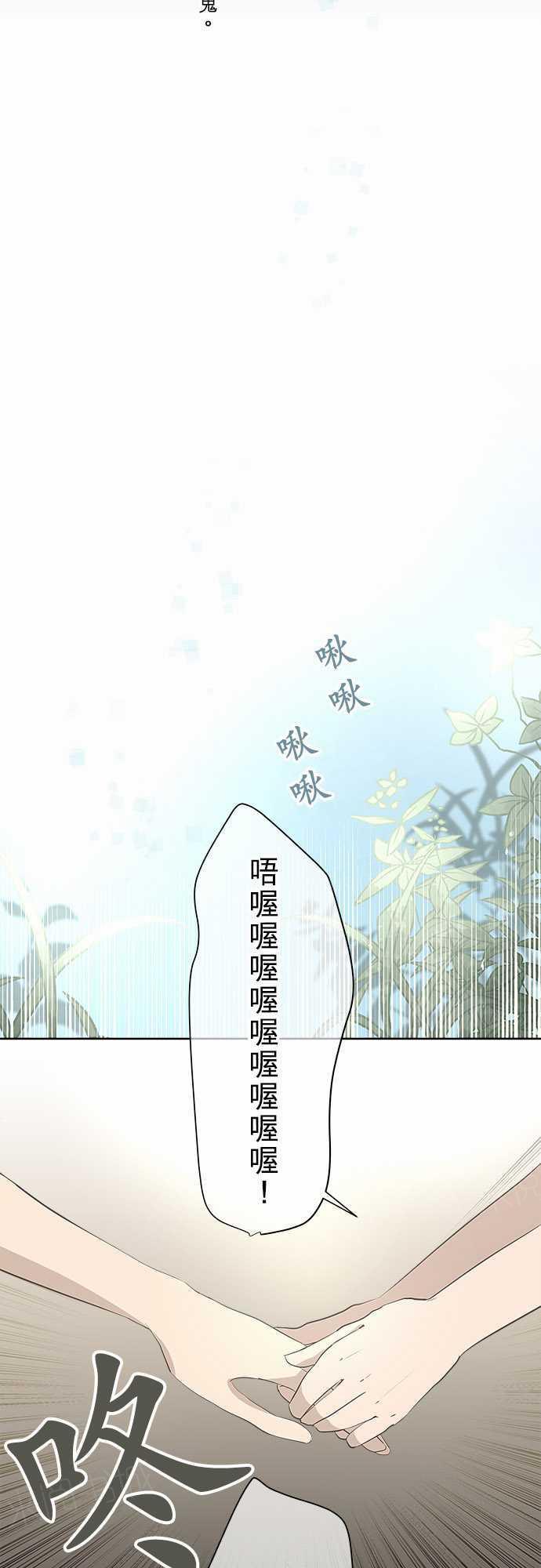 第23话10