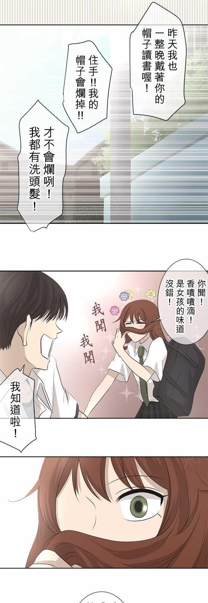 第23话12