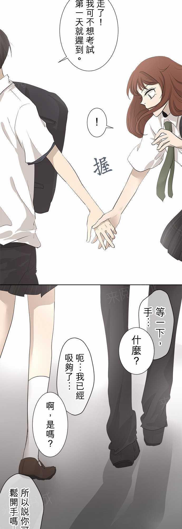 第23话13