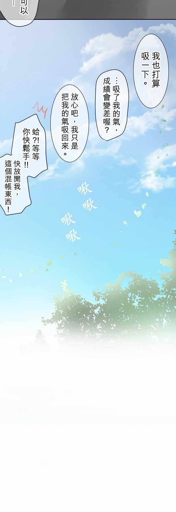 第23话14