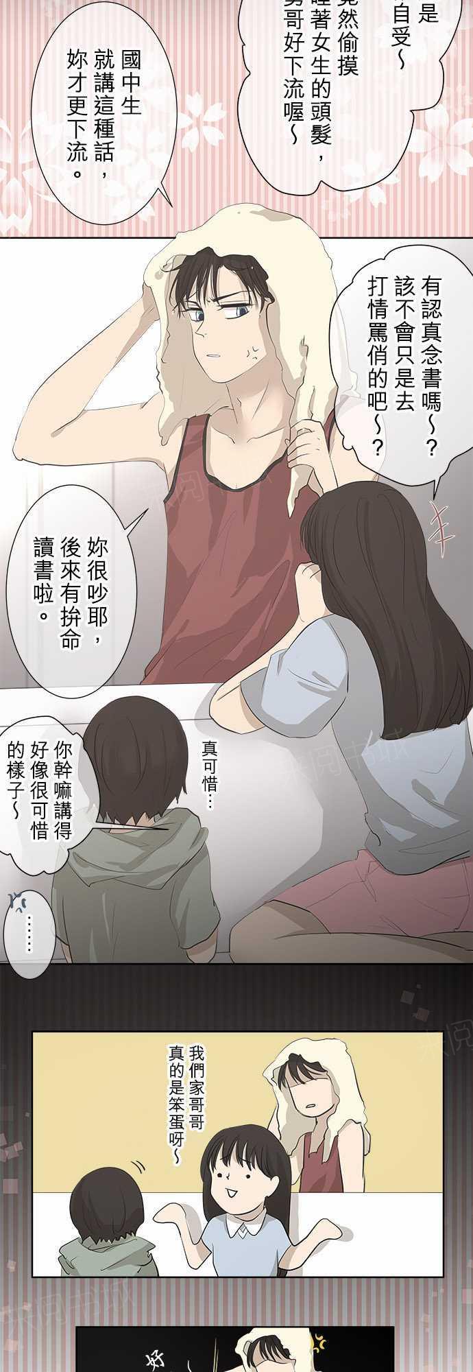 第23话2