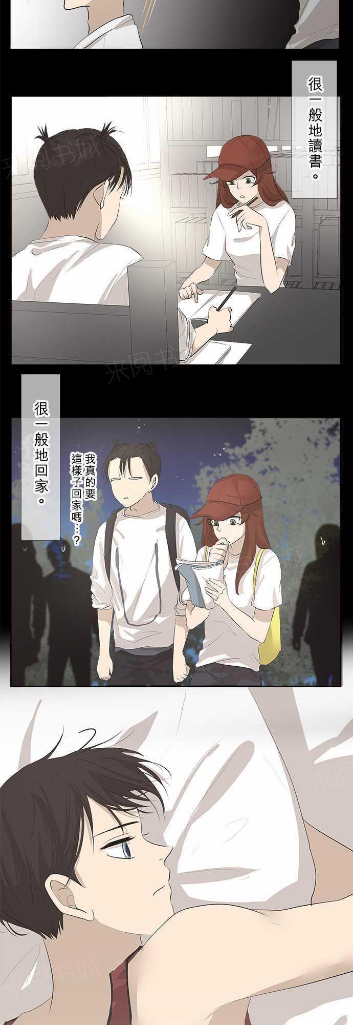 第23话5