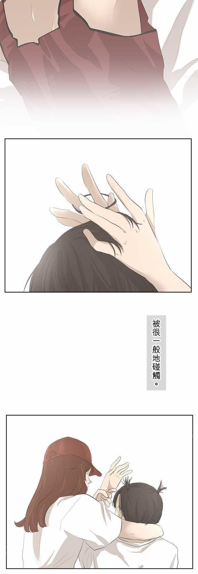 第23话6