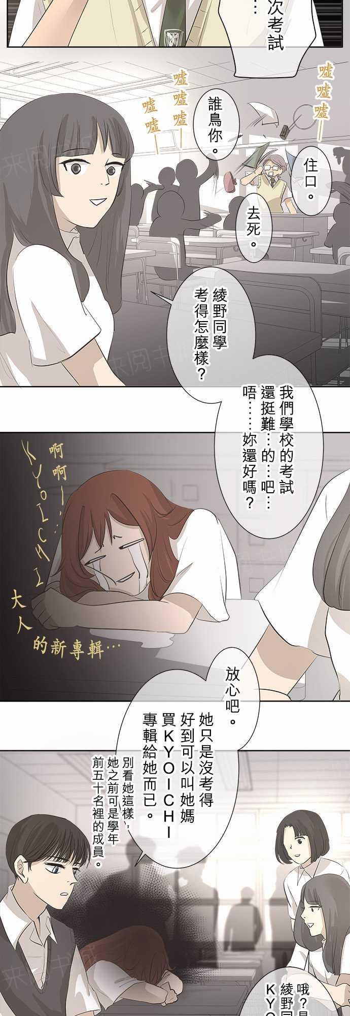 第24话1