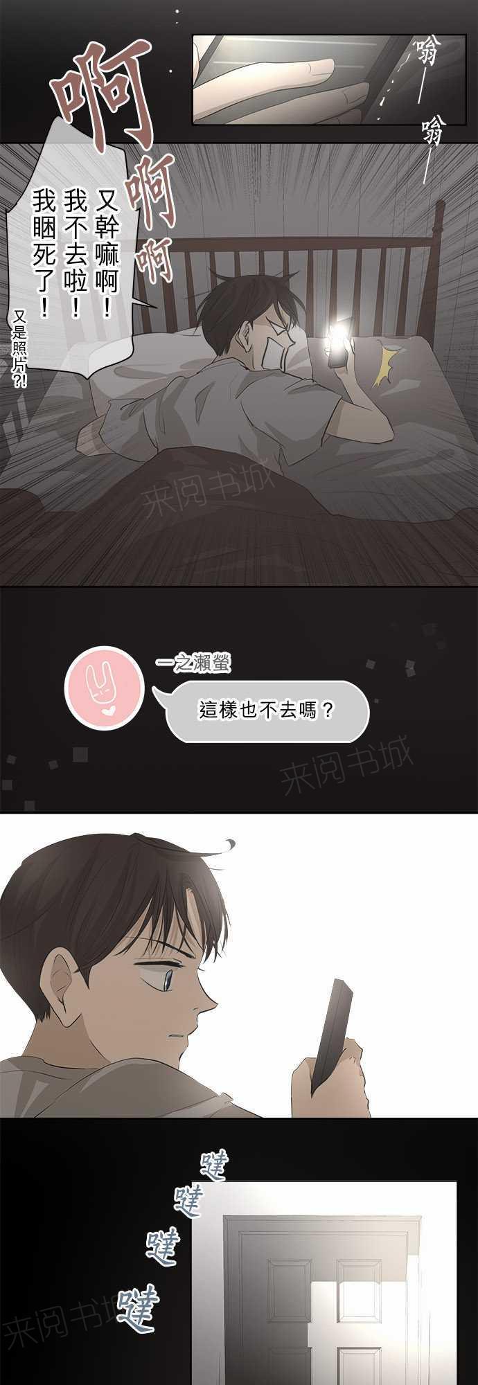 第24话10