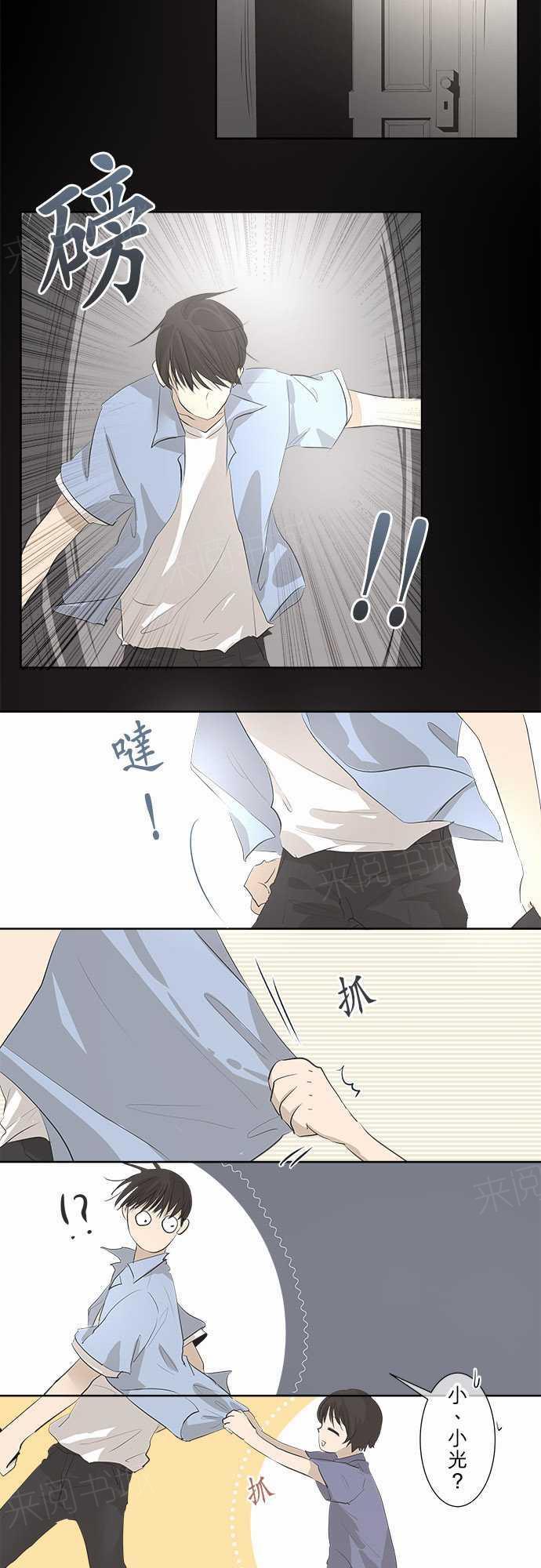 第24话11