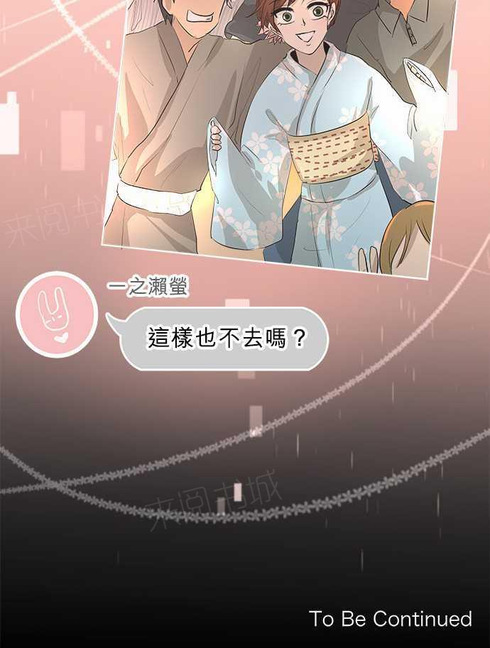 第24话14