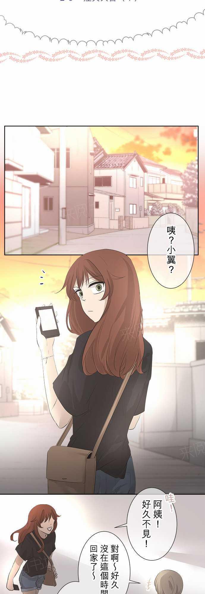 第24话3