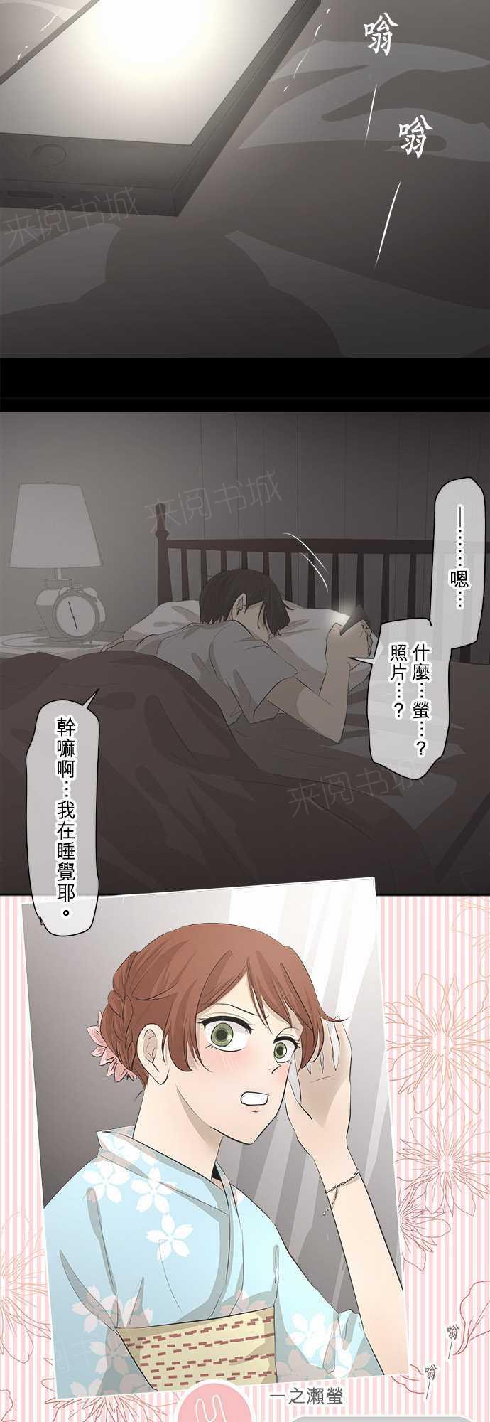 第24话8