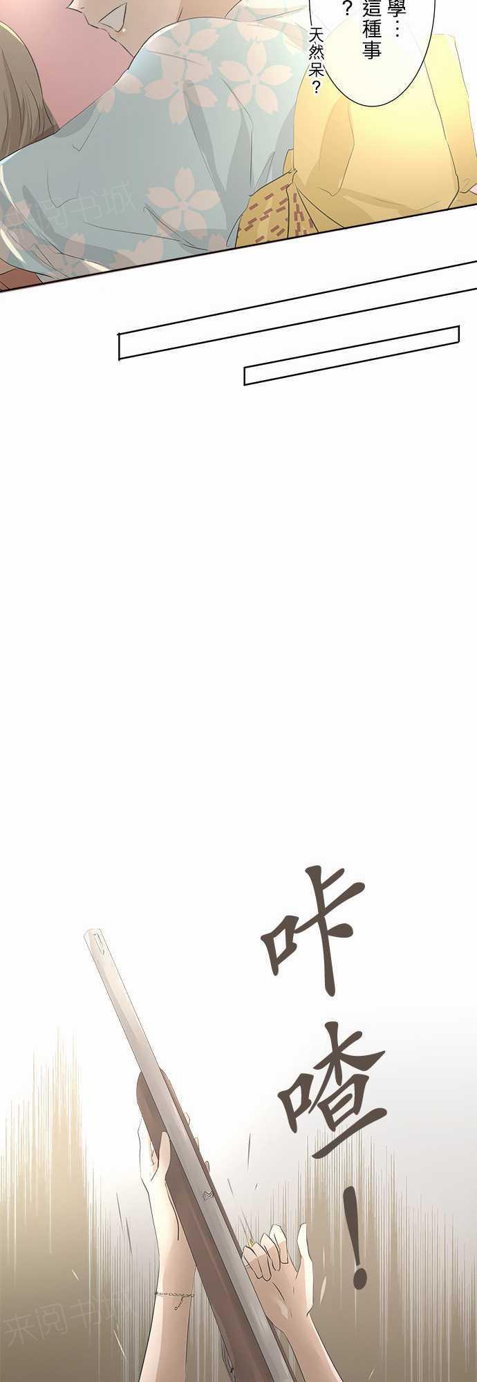 第25话11