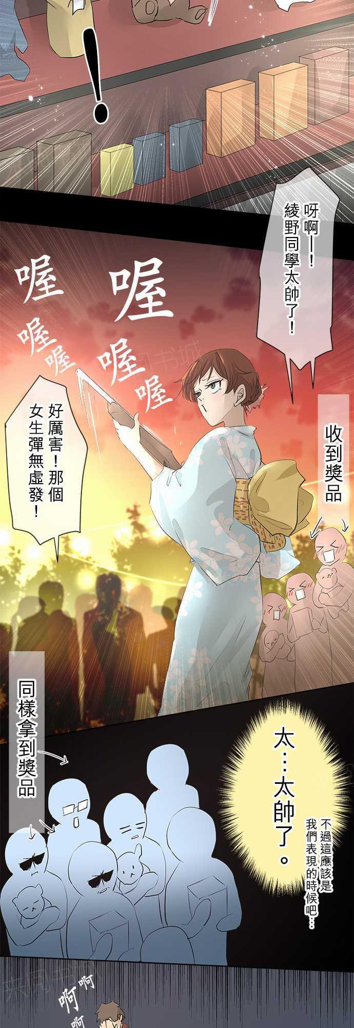 第25话13