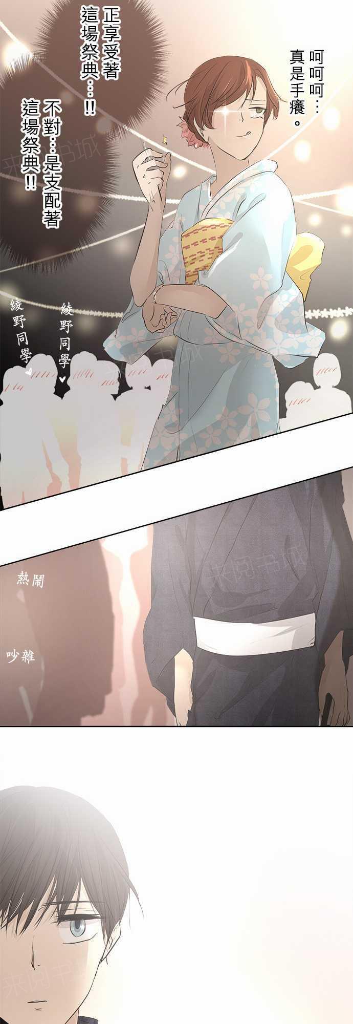 第25话15