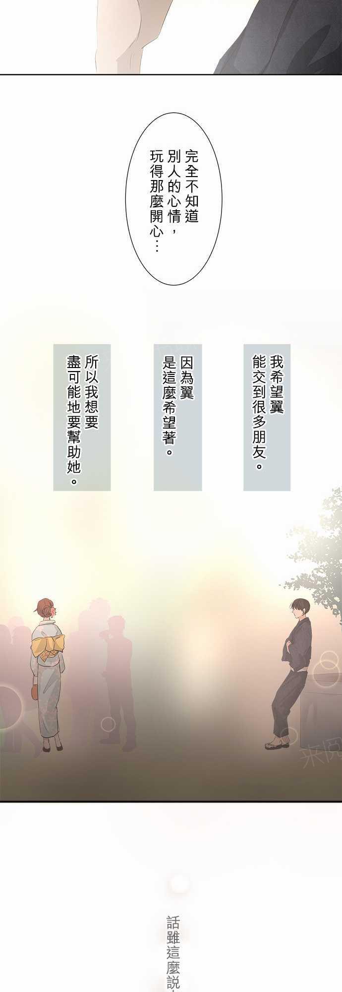 第25话19