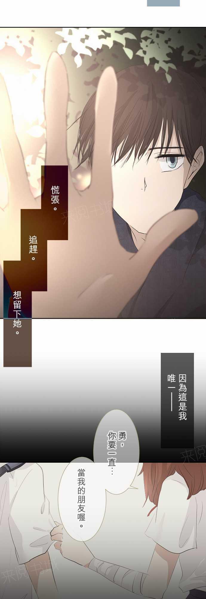 第25话21
