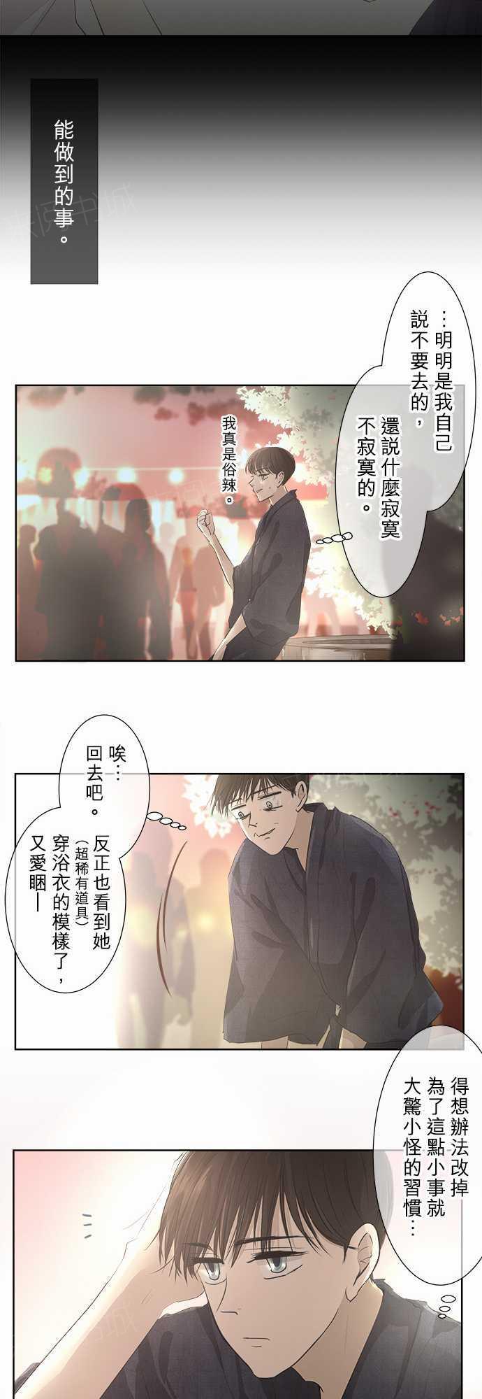 第25话22