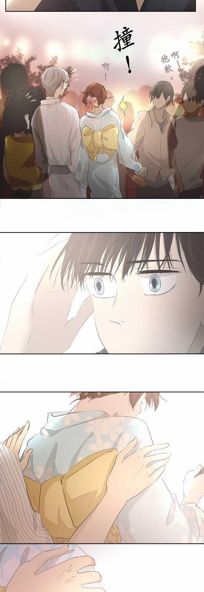 第25话23