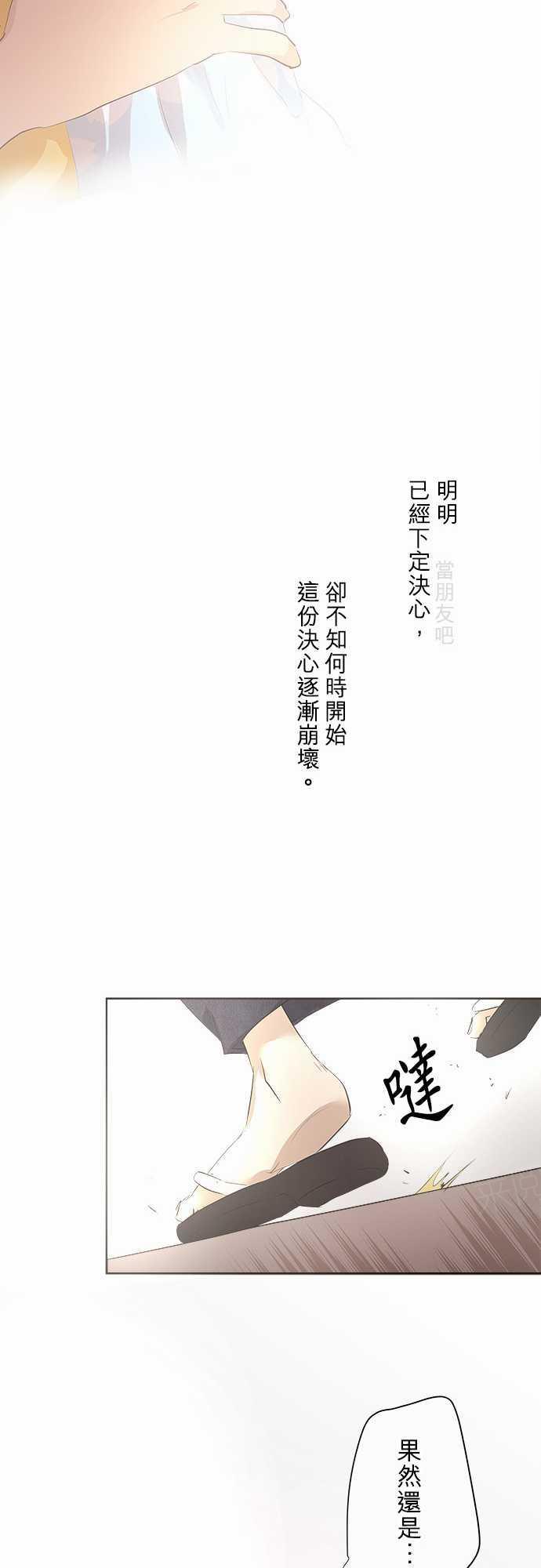 第25话24