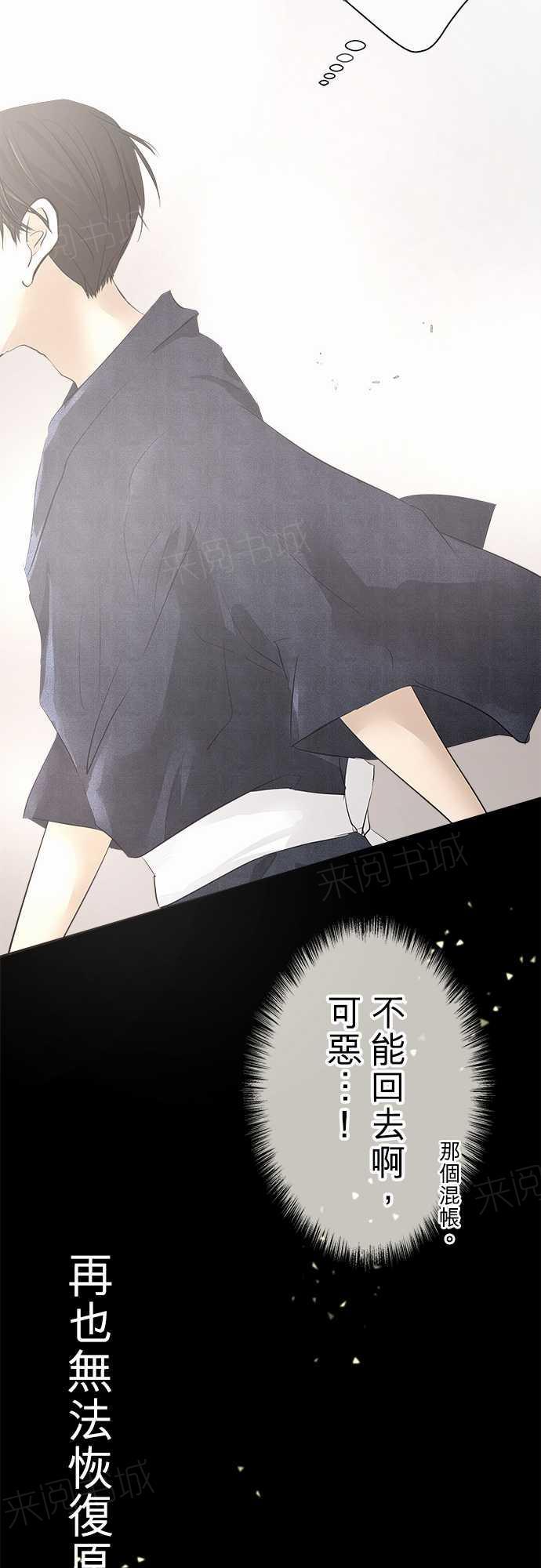 第25话25