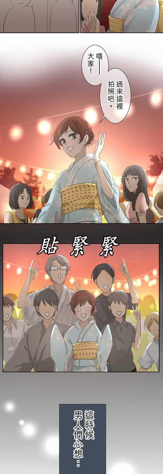 第25话4