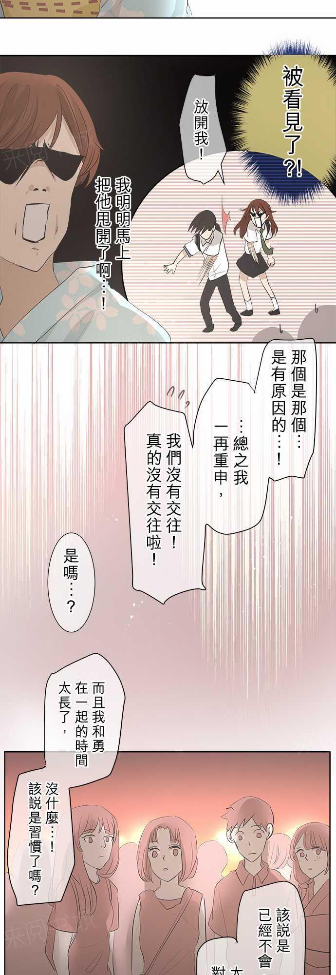 第25话9