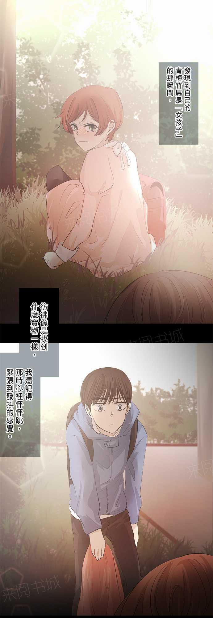 第26话0