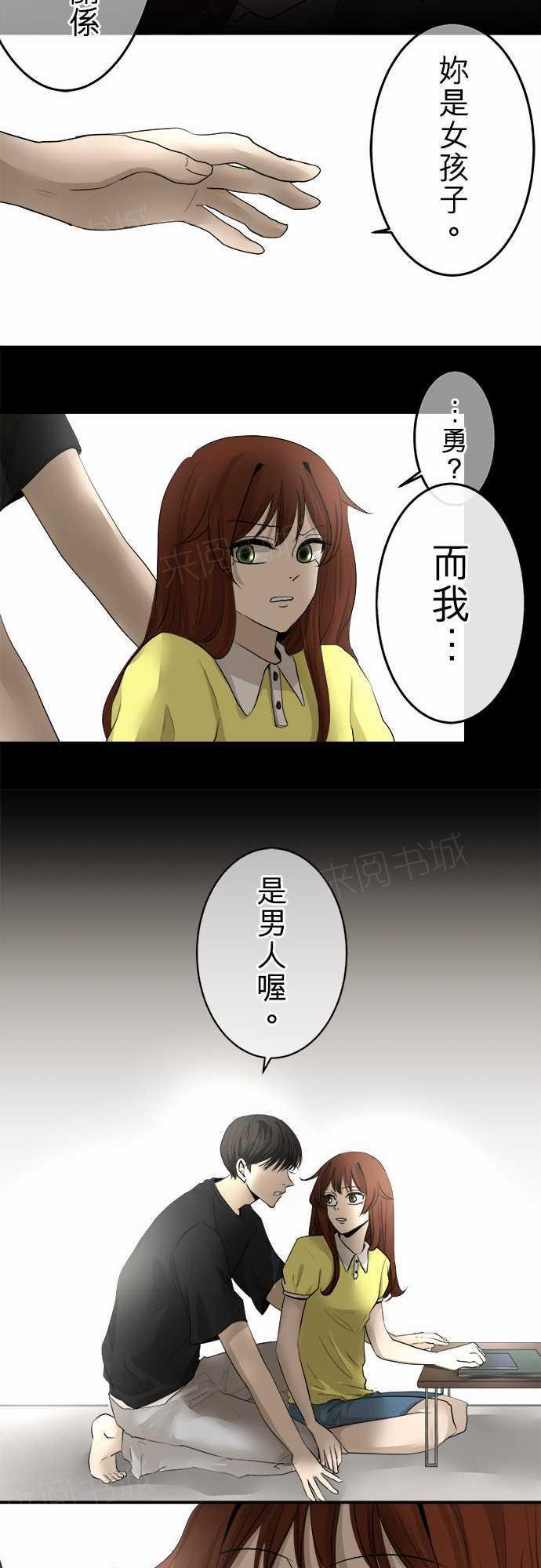 第26话1