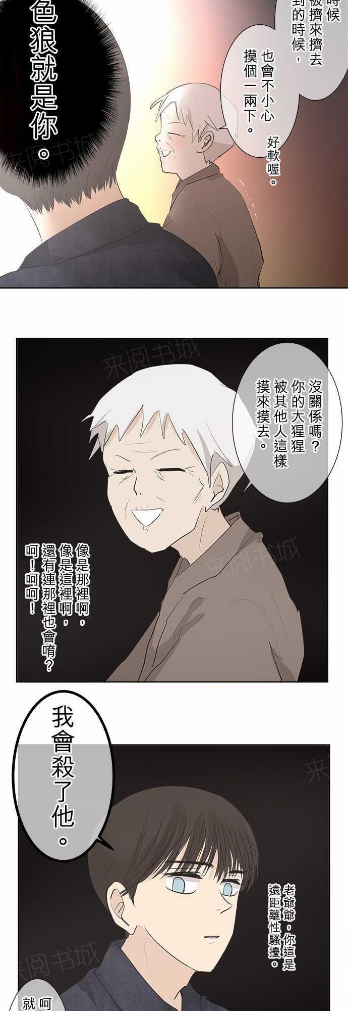 第26话18