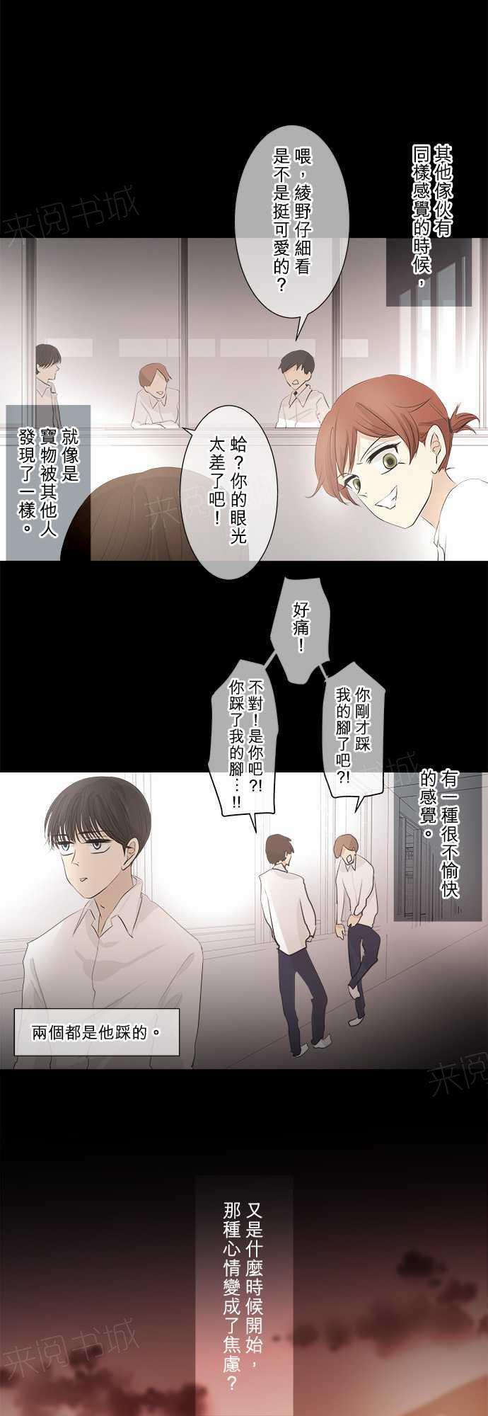 第26话2