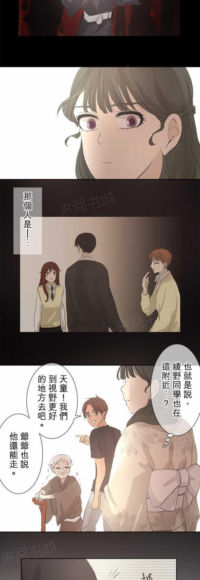第26话22