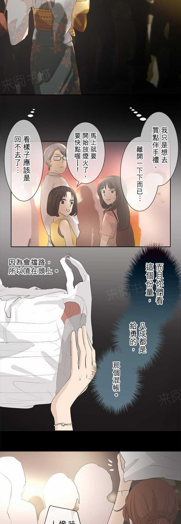 第26话26
