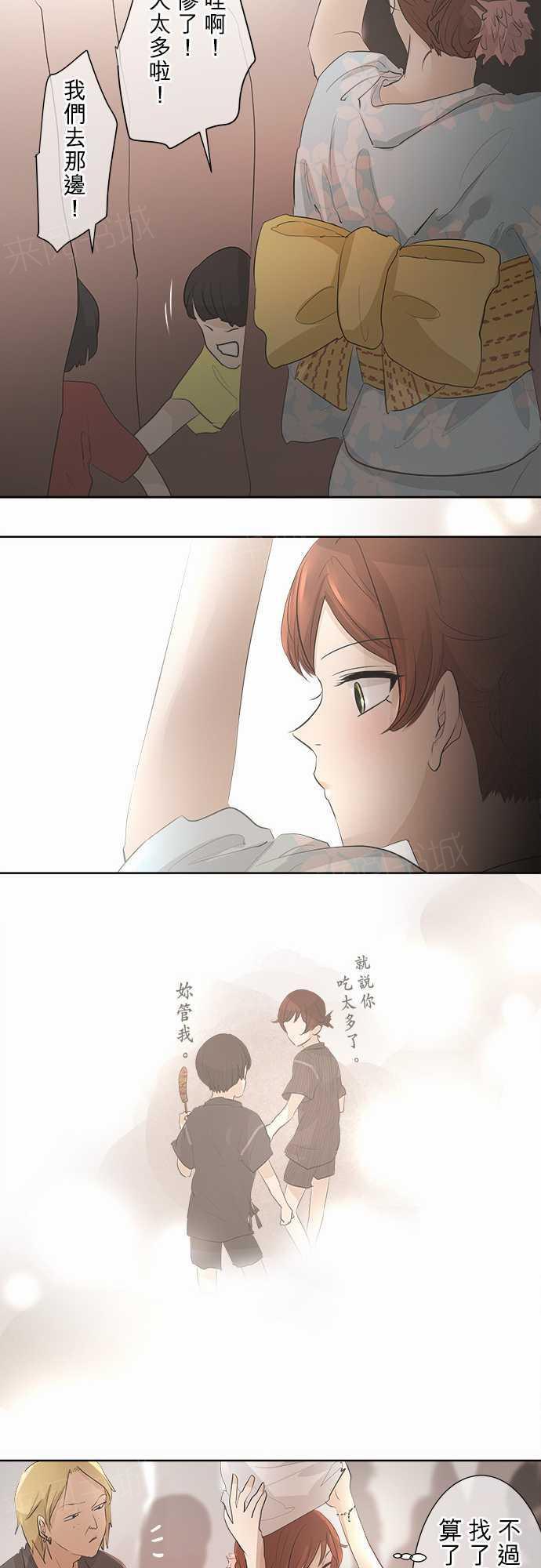 第26话27