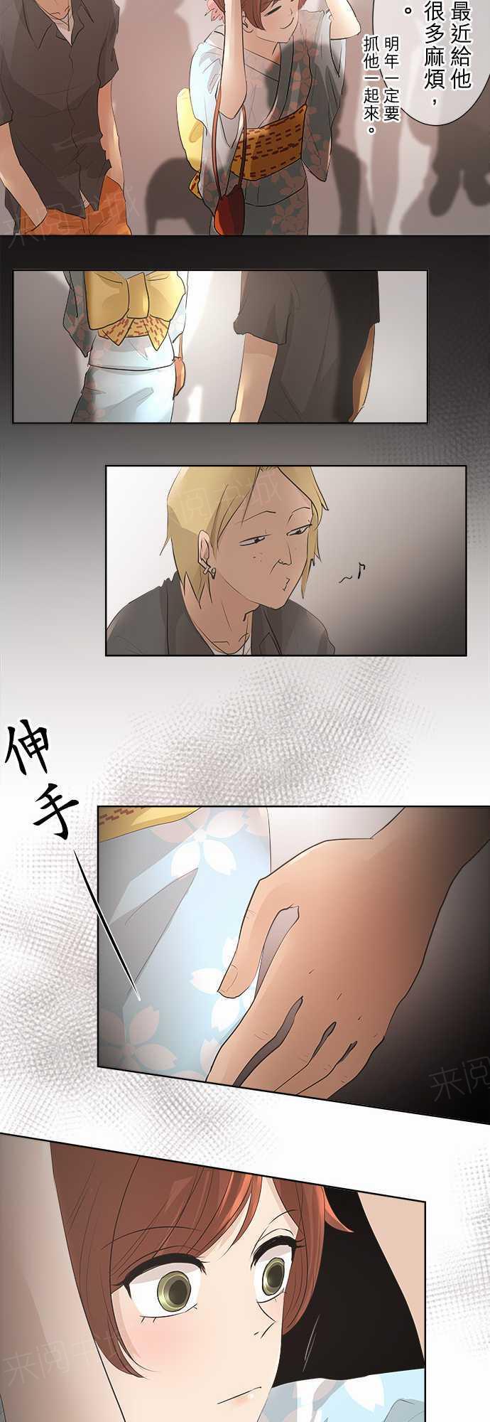 第26话28