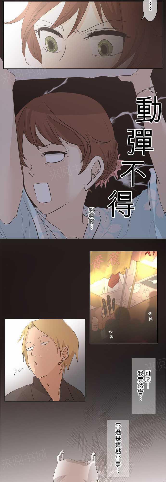 第26话30