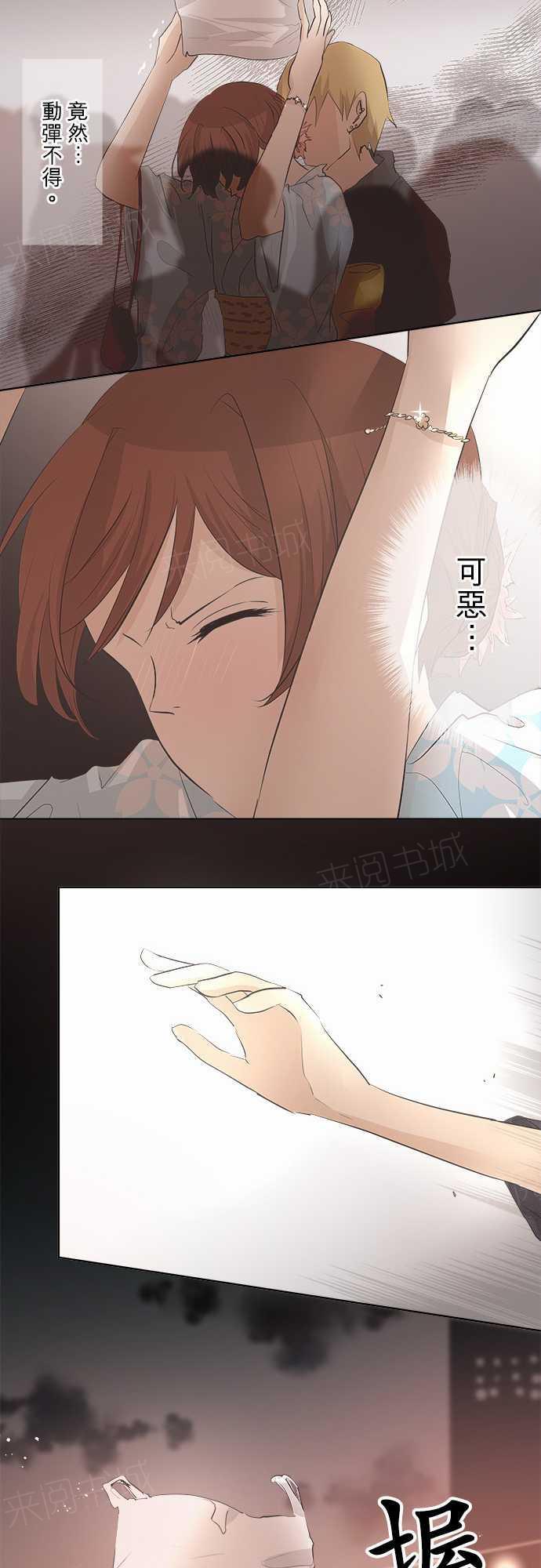 第26话31